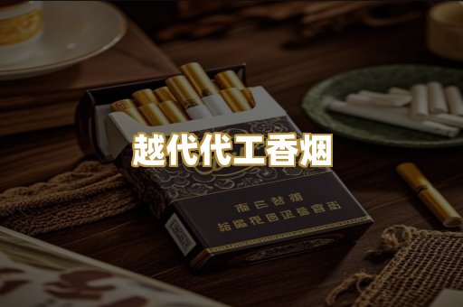 日本烟爆珠系列